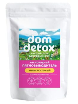 Кислородный пятновыводитель «Dom Detox» - Универсальный